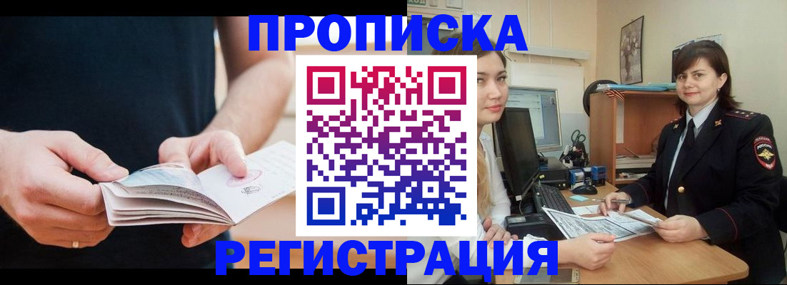 регистрация для школы в Луховицах