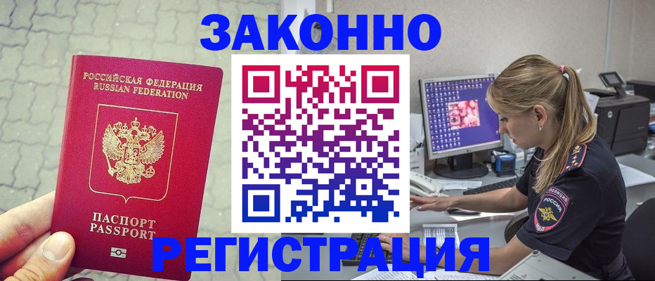 регистрация для школы в Луховицах