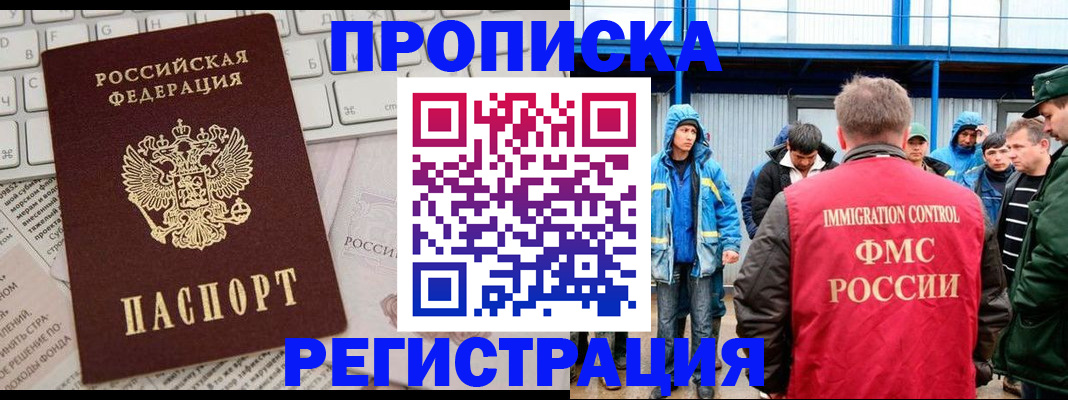 найти адрес прописки в Луховицах